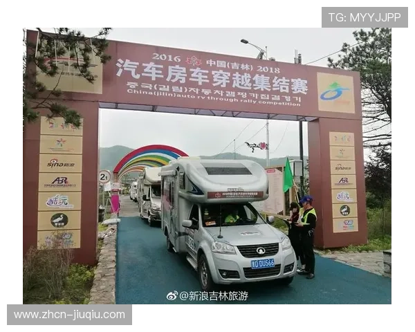 多位车手表示期待再次参与壶关汽车集结赛 多位车手表示期待再次参与壶关汽车集结赛